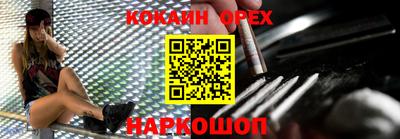 марки nbome Моздок
