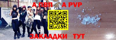 марки nbome Моздок