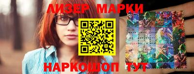 марки nbome Моздок