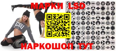 гашик Нальчик