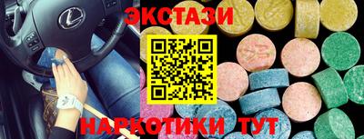 марки nbome Моздок