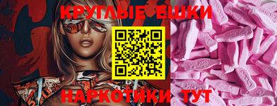 марки nbome Моздок