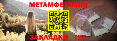 марки nbome Моздок