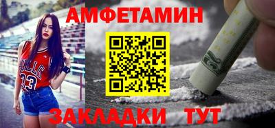 марки nbome Моздок