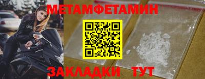 марки nbome Моздок