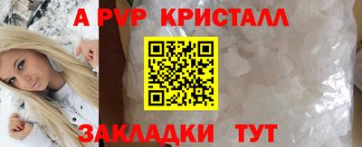 марки nbome Моздок