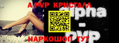марки nbome Моздок