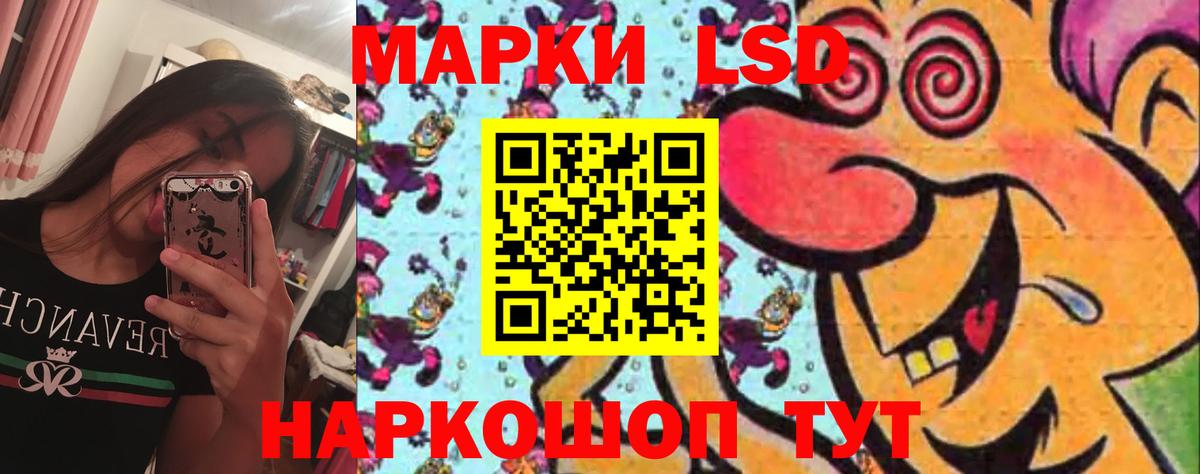 ЛСД экстази ecstasy Таганрог