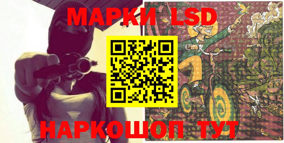 Марки 25I-NBOMe  Марки 25I-NBOMe 1,8мг  Таганрог  Вход с VPN  Марки 25I-NBOMe 1,8мг 