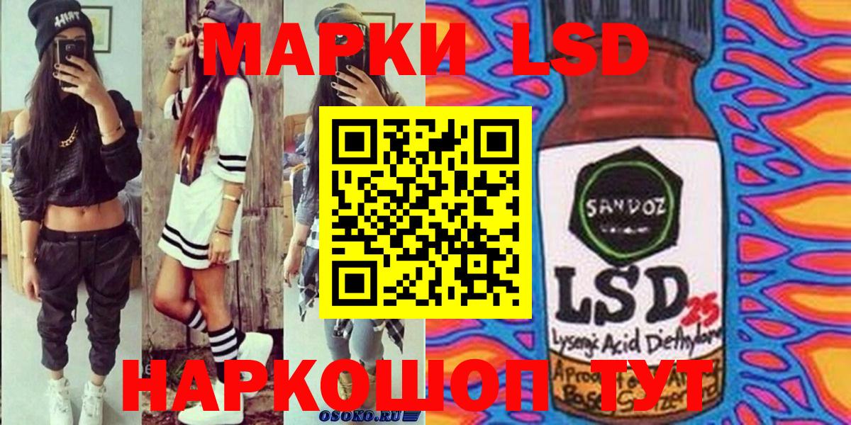 Марки N-bome 1,8мг Таганрог