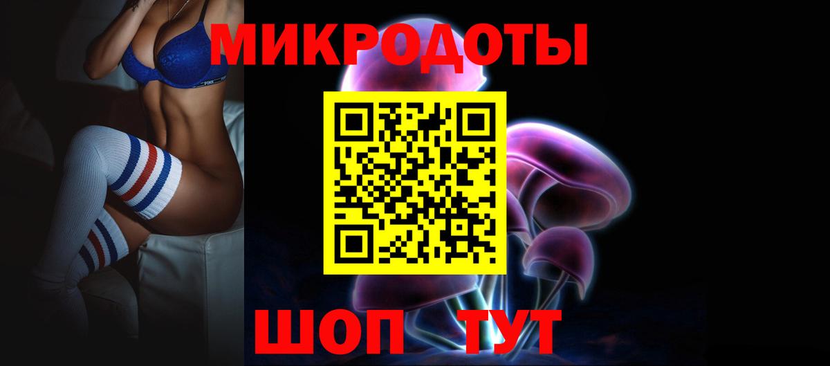 Таганрог  Галлюциногенные грибы MAGIC MUSHROOMS  Вход с VPN  Галлюциногенные грибы мухоморы 