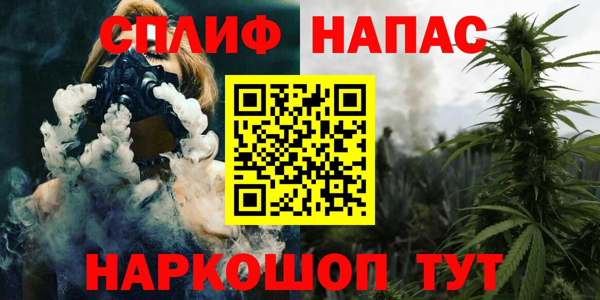Шишки марихуана марихуана  Вход с VPN  Бошки Шишки тримм  Таганрог  Шишки марихуана OG Kush 